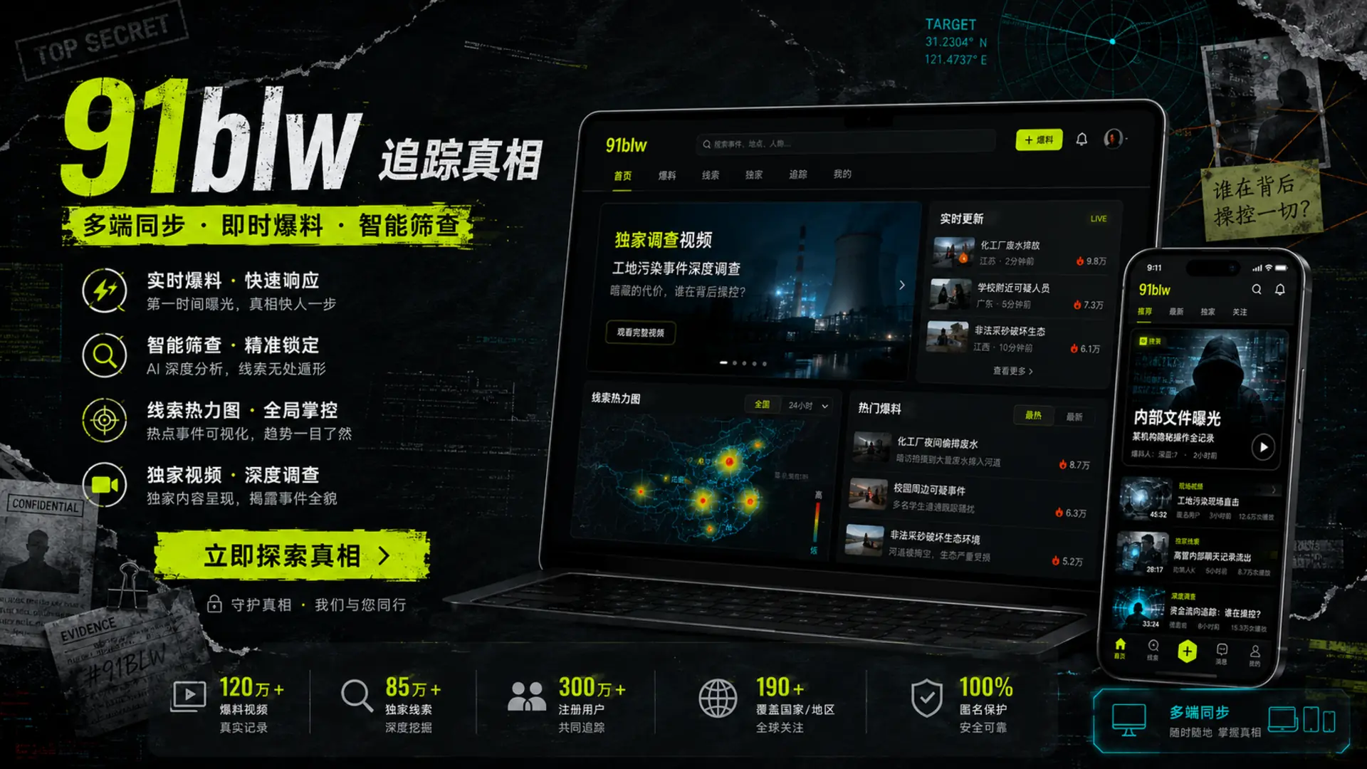 创作者幕后：一条短片如何从纸面走到屏幕