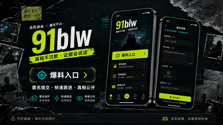 直播内容观察：预告、互动与回顾的节奏设计